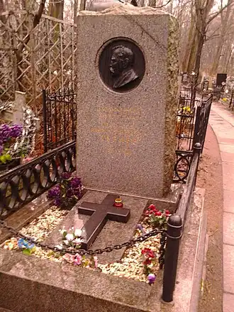 Г. И. Турнер.