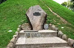 Курган Бессмертия Адама Мицкевича.