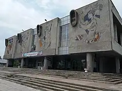 ДК имени 1 Мая.