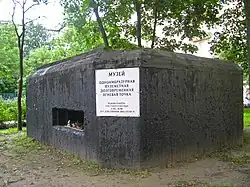 ДОТ на Проспекте Стачек.