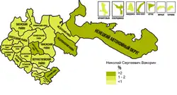 Где и как голосовали за Николая Вакорина по районам и городам области