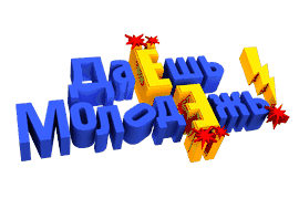 Логотип программы