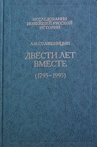 Издание 2001 года
