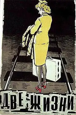 Постер фильма