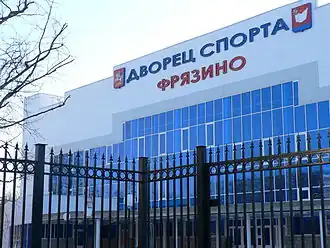 Фасад спорткомплекса