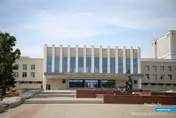 Дворец культуры области