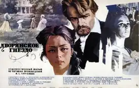 Постер фильма