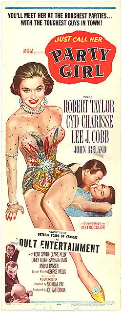 Постер фильма