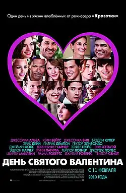 Постер фильма