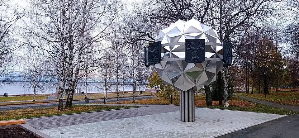 «Дерево Дружбы»