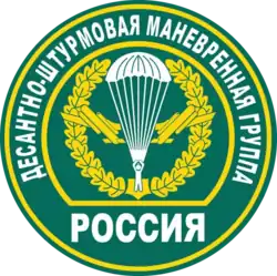 Неофициальная эмблема
(нарукавный знак)