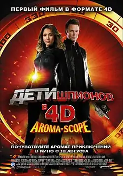 Постер фильма