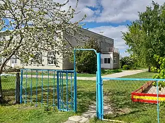 Детский сад