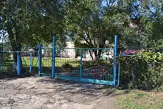 Детский сад