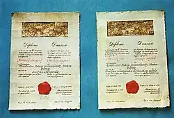 Дипломы международных конкурсов ГЗШВ