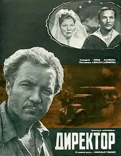 Постер фильма