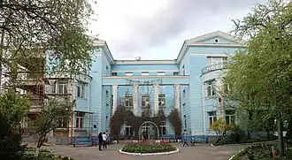 Современный вид