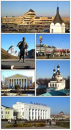 Сверху по часовой стрелке: гостиница «Дмитровский посад», ТЦ «Юбилейный», храм св. Елизаветы, ТД «Дмитров», ДК «Созвездие», памятник Юрию Долгорукому