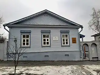 Дом Анаксагорова — музей городского быта «Симбирск конца XIX — начала XX века».