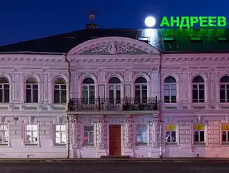 Городская усадьба конца XVIII века (дом Ваганова) по адресу: Новоторжская, 21. 2022