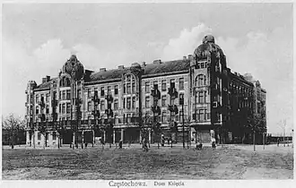 Первоначальный вид