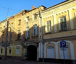 Дом с номерами и трактиром И.В. Мочалова (дом 12/9/9)