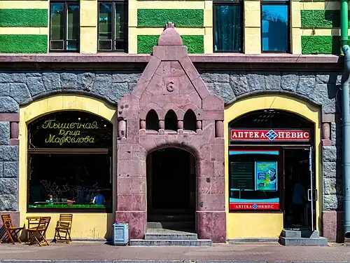 Пышечная в доме купца Маркелова в Выборге