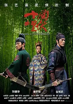 Постер фильма