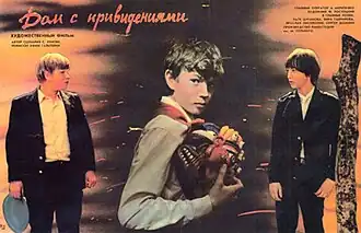 Постер фильма