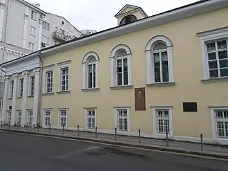 Здание музея, 2013 годОбъект культурного наследия России федерального значениярег. № 771410723840006 (ЕГРОКН)объект № 7710391000 (БД Викигида)