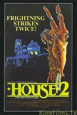 Постер фильма