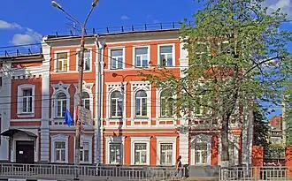 Дом титулярного советника П. И. Хохлова.