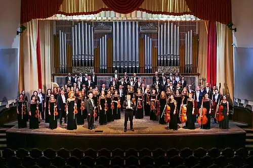 Донецкий академический симфонический оркестр имени С. С. Прокофьева