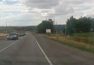 Дорожный указатель на Красный Луч