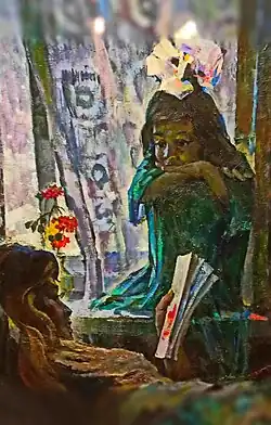 Доченька, 1970