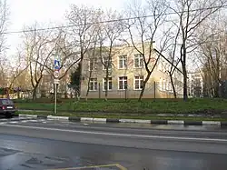 Дошкольное отделение школы № 2126 на улице Плющева (дом 11)