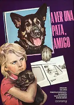 Постер фильма