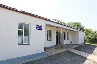 Дуба-Юртовская врачебная амбулатория