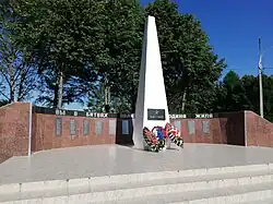 Мемориал погибшим в Великой Отечественной войне