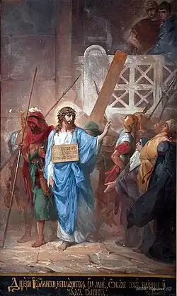 Не плачьте, дщери Иерусалимские!