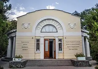 Библиотека имени А. С. Пушкина (просп. А. Ахматовой, 23)