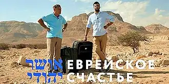 Официальная заставка телефильма.