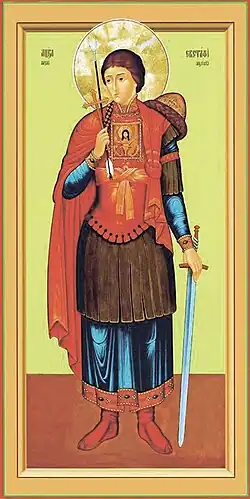 Икона Святого Мученика Евстафия Апслийского