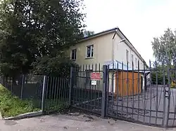 Школа святого Георгия на Ейской улице