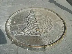 Нулевой километр, Екатеринбург