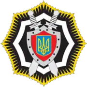 Изображение логотипа