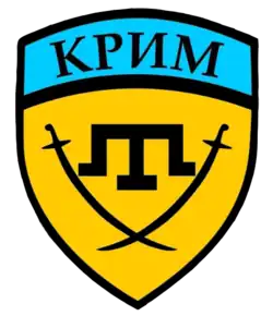 эмблема батальона