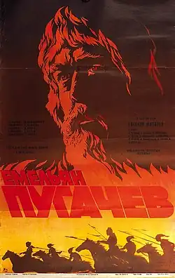 Постер фильма