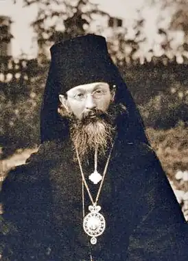 Епископ Иоанникий