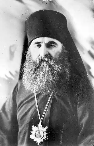 Епископ Дамаскин